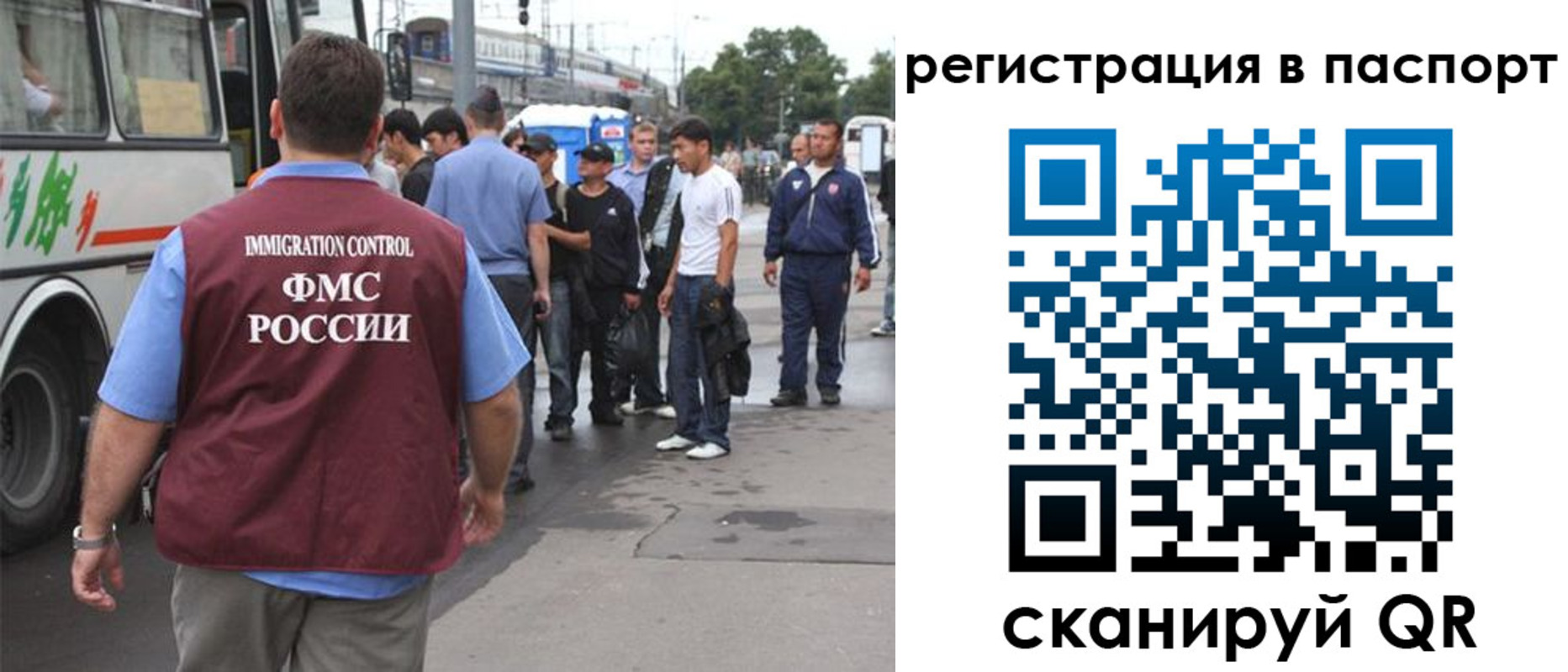 временная регистрация законно в Анжеро-Судженске