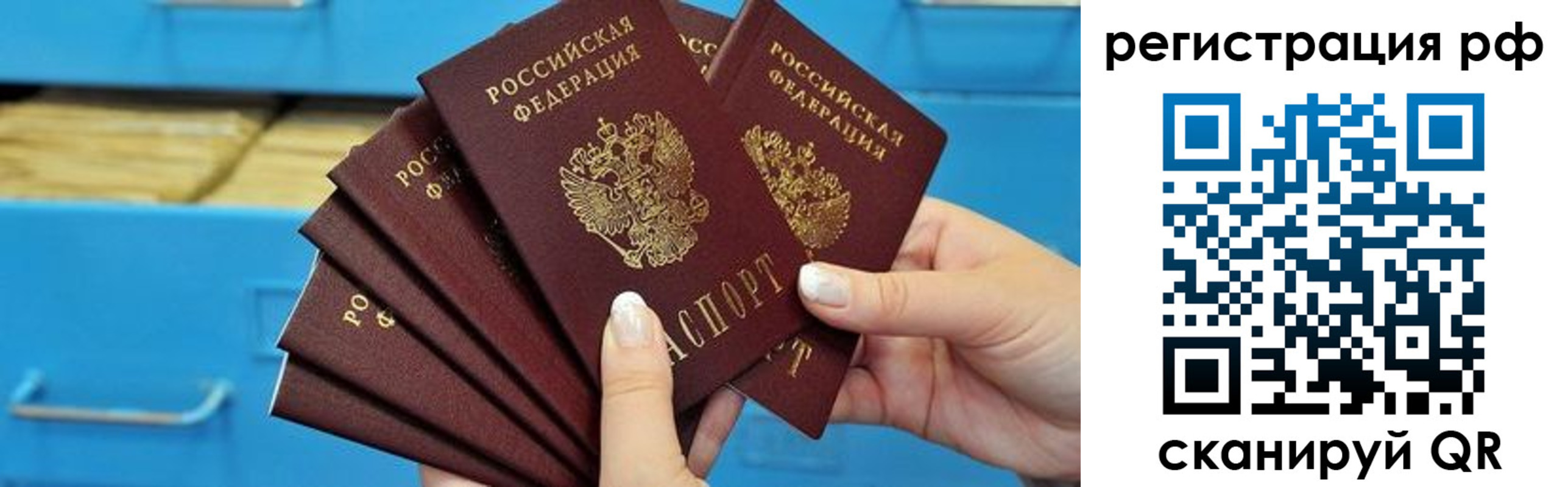 найти адрес прописки в Анжеро-Судженске